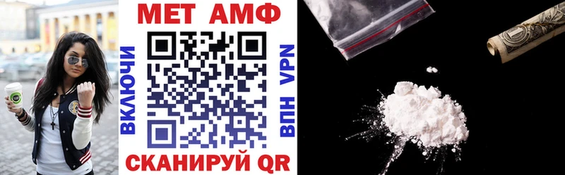 Амфетамин VHQ  Купить закладки  Ахтубинск 