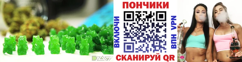 Еда ТГК конопля  Купить где  Ахтубинск 