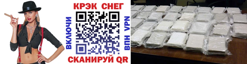 КОКАИН Эквадор  Купить  Ахтубинск 