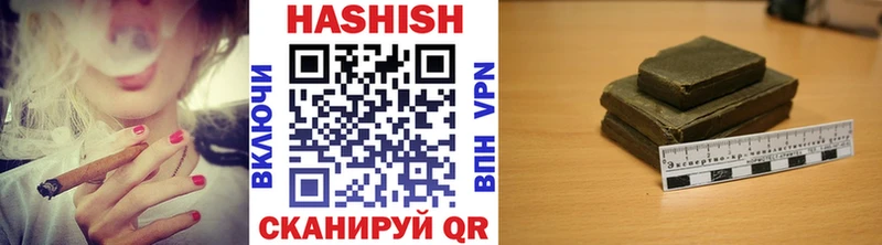 ГАШИШ гашик  Купить  Ахтубинск 
