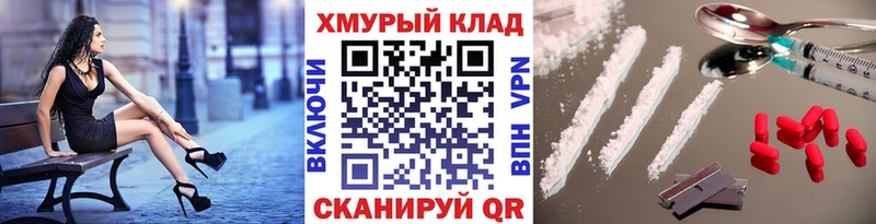 Героин герыч  Купить где  Ахтубинск 