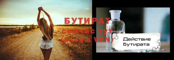 ALPHA PVP Карталы