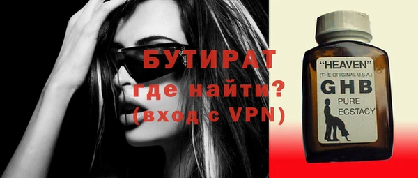ALPHA PVP Карталы