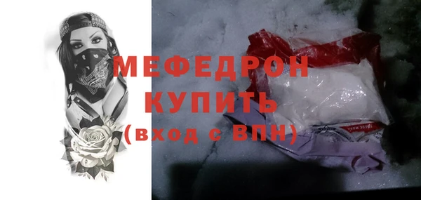 таблы Касимов