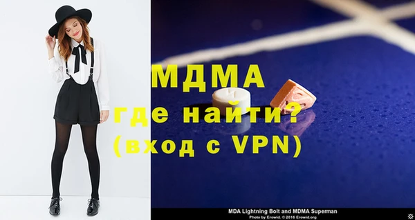 ALPHA PVP Карталы