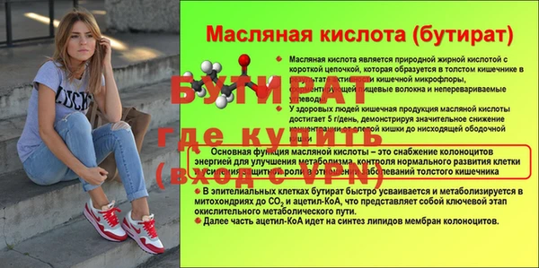 таблы Касимов