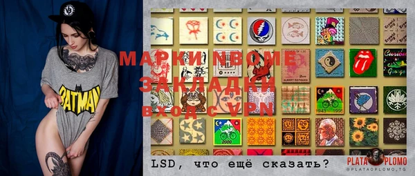 a pvp Карпинск