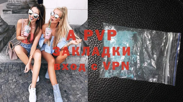 ALPHA PVP Карталы