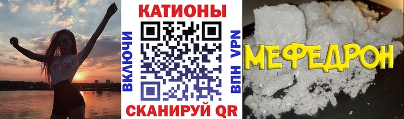 МЯУ-МЯУ мяу мяу  Ахтубинск 
