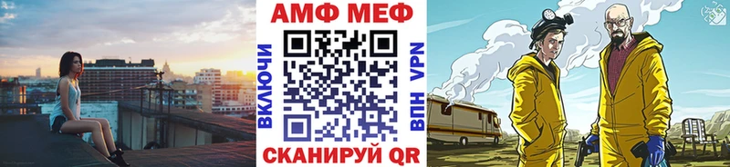 Купить закладки  Ахтубинск  Метамфетамин винт 