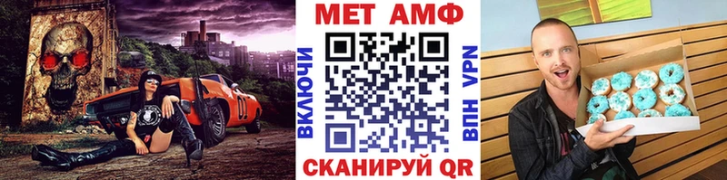 Первитин винт Ахтубинск