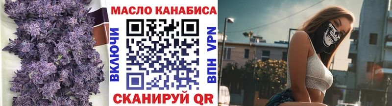 Дистиллят ТГК вейп  Купить где  Ахтубинск 