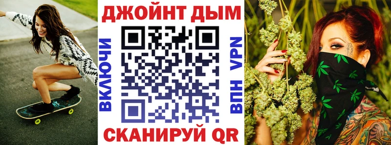 Купить  Ахтубинск  Конопля AK-47 